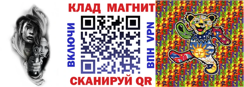 Купить закладку A PVP  Меф  Гашиш  Канабис  Асбест