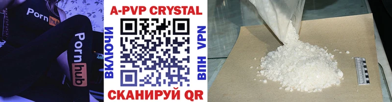 Alpha PVP Crystall  Купить где  Асбест 