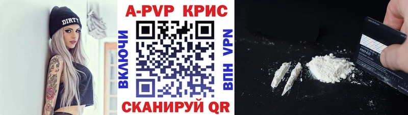 Alfa_PVP СК КРИС Асбест