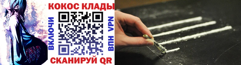 Cocaine 97%  Купить закладки  Асбест 