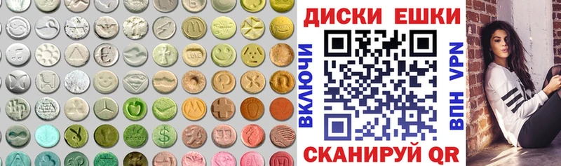 Купить закладки  Асбест  ЭКСТАЗИ louis Vuitton 