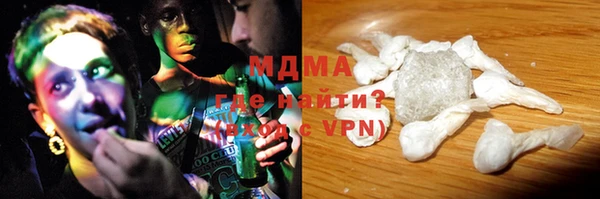MDMA Premium VHQ Дмитров