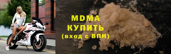 MDMA Premium VHQ Дмитров