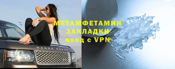 MDMA Premium VHQ Дмитров