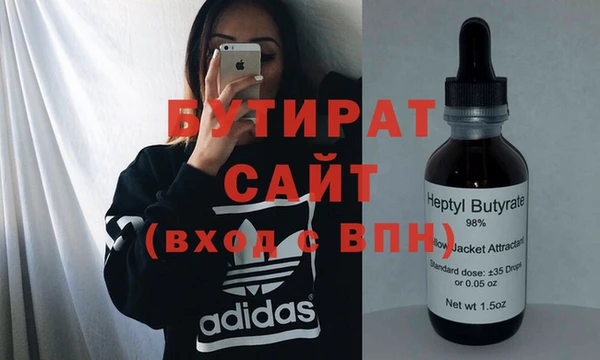 дурь Дмитровск