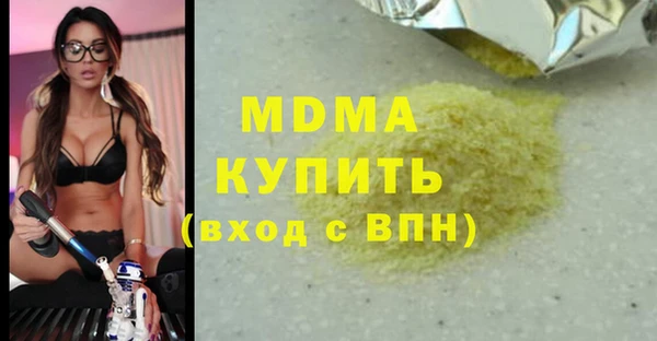 дурь Дмитровск