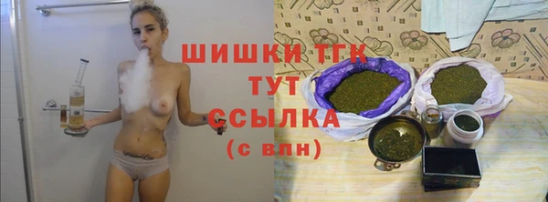 MDMA Premium VHQ Дмитров