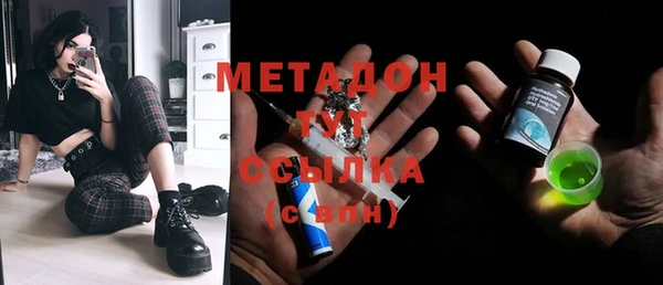 дурь Дмитровск