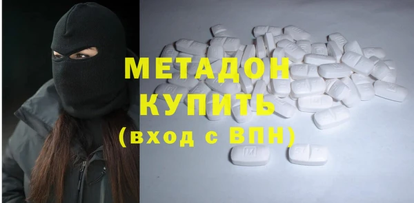 дурь Дмитровск
