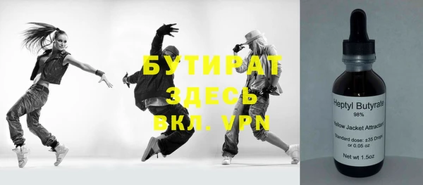 дурь Дмитровск