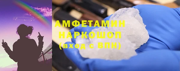 MDMA Premium VHQ Дмитров