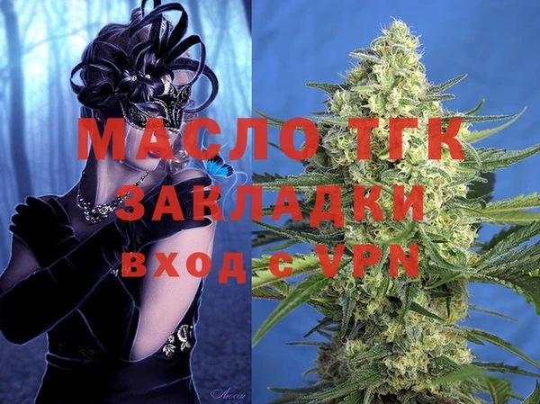 MDMA Premium VHQ Дмитров