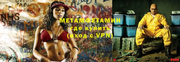 MDMA Premium VHQ Дмитров
