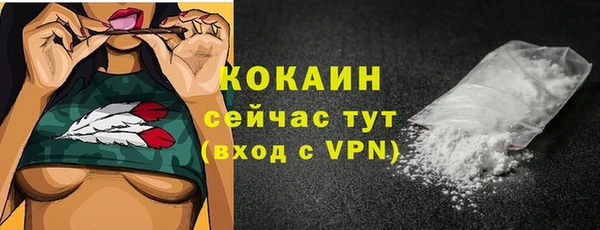 MDMA Premium VHQ Дмитров