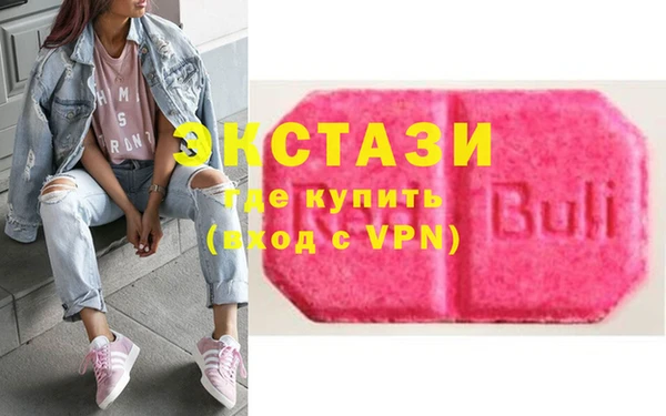 MDMA Premium VHQ Дмитров