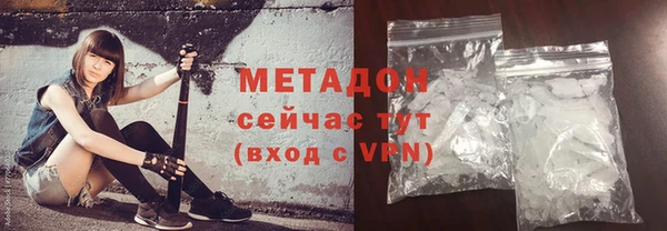 MDMA Premium VHQ Дмитров