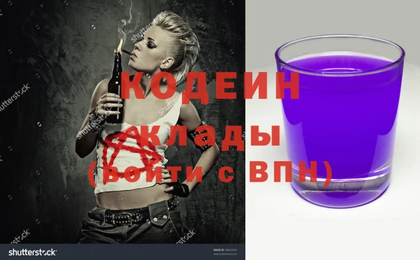 MDMA Premium VHQ Дмитров