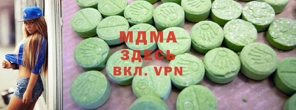 гашиш Дмитриев