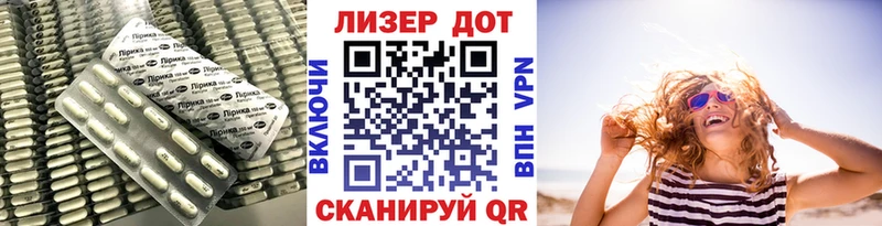 LSD-25 экстази кислота Купить Асбест