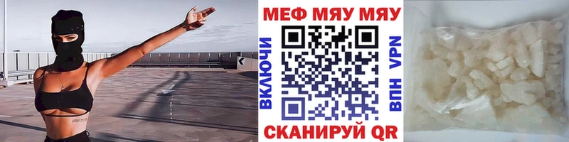 Купить закладки  Асбест  Мефедрон mephedrone 