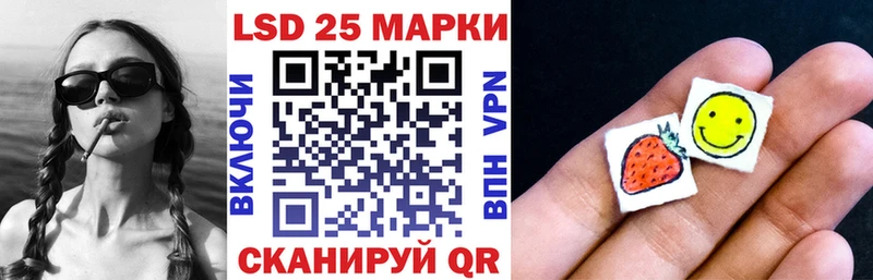 Марки NBOMe 1500мкг Купить где Асбест