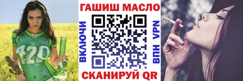 Дистиллят ТГК THC oil  Купить где  Асбест 
