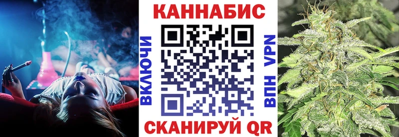МАРИХУАНА White Widow  Купить где  Асбест 
